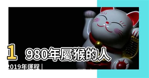 1980屬猴幸運色2023|【2023猴年運程1980顏色】2023猴年運程！1980屬猴明年轉運就。